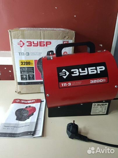 Тепловая пушка электрическая Зубр тп-3