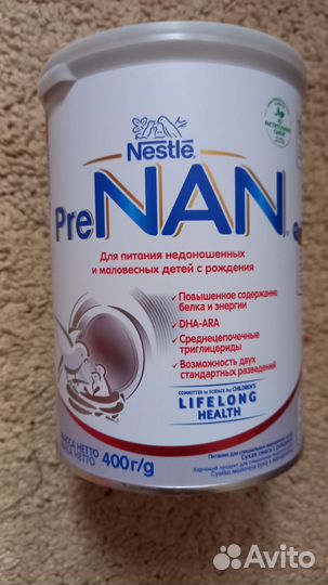 Детская смесь нан для питания недоношенных