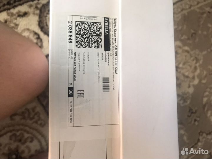 Кроссовки новые