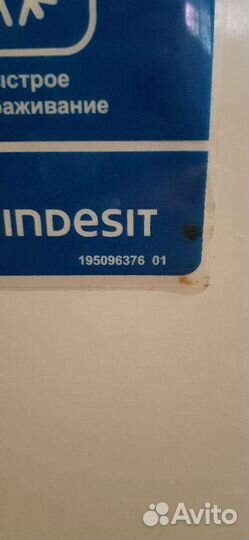 Холодильник б/у Indesit