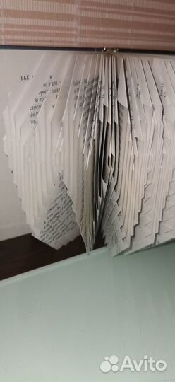 Подарок на 14 февраля