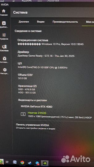 Комплектующие для пк