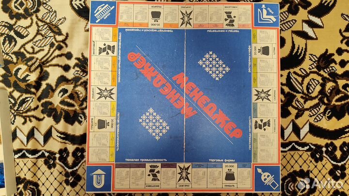 Настольная игра Менеджер (СССР)