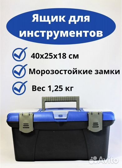 PIT шуруповерт Ящик для инструментов