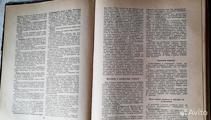 Старые антикварные книги