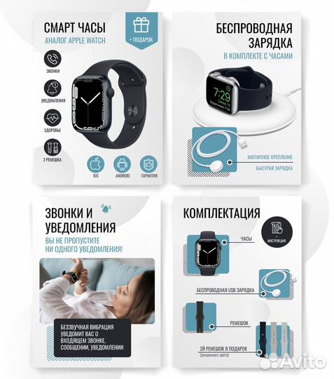 Инфографика для маркетплейсов