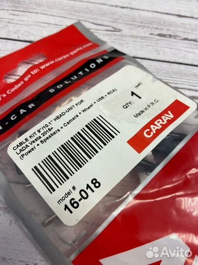 Провод подключения мультимедии LADA Vesta 15+