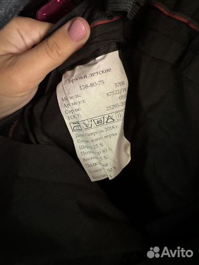 Школьная форма для мальчика серая 158