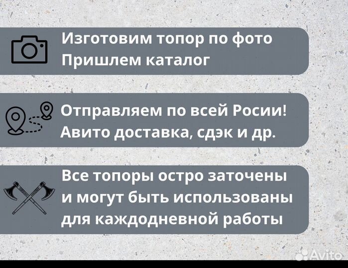 Топор ручной работы от кузнеца Малыш