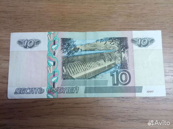 Купюра красивый номер