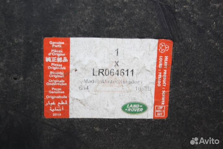 Бампер передний Land Rover Range Rover Evoque