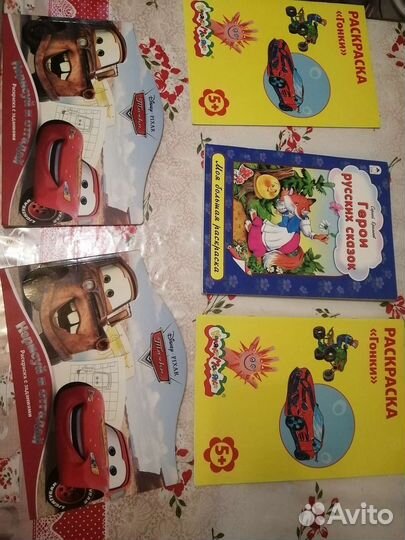 Прописи, раскраска