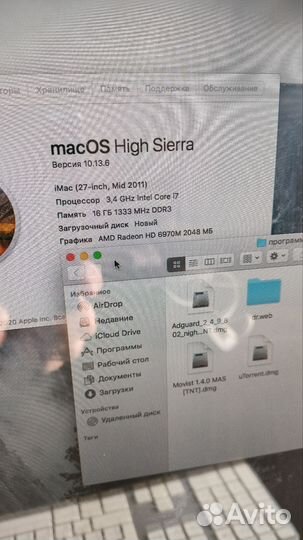 Моноблок Apple iMac 27 2011
