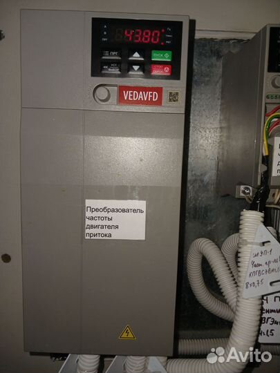 Настройка частотных преобразователей