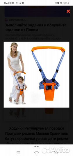 Ходунки детские