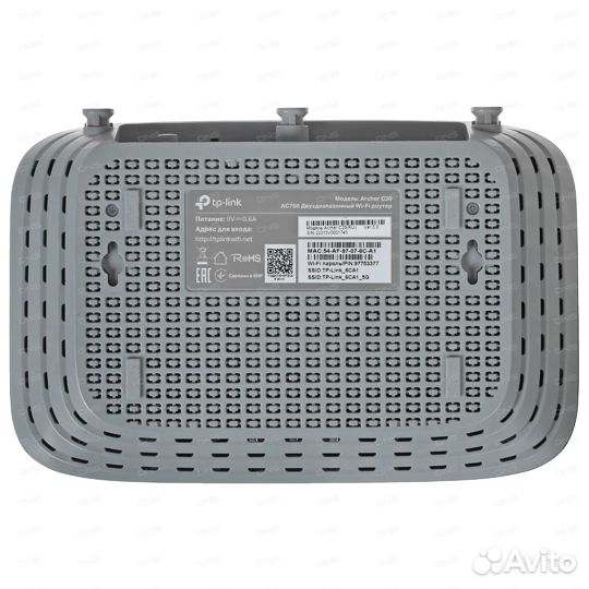 Маршрутизатор Tp-Link Archer C20