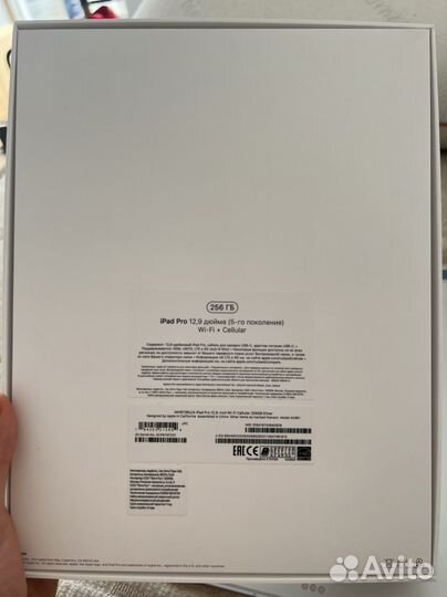 iPad Pro 2021 12.9 256 gb m1