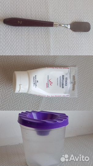 Набор для творчества