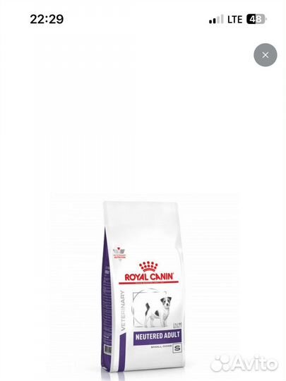 Royal canin neutered adult 3.5 для собак