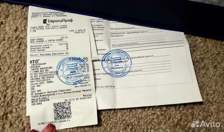 Плойка тройная