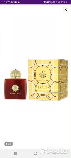 Парфюмерия