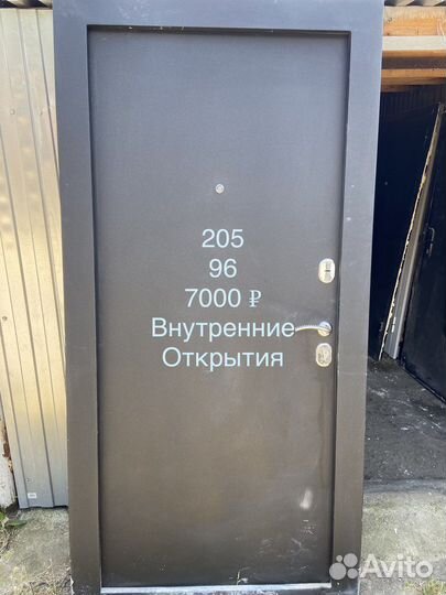 Входные двери б/у доставка/установка