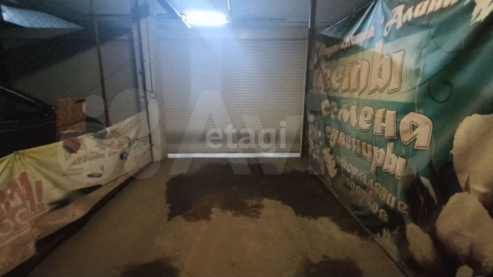 Машиноместо