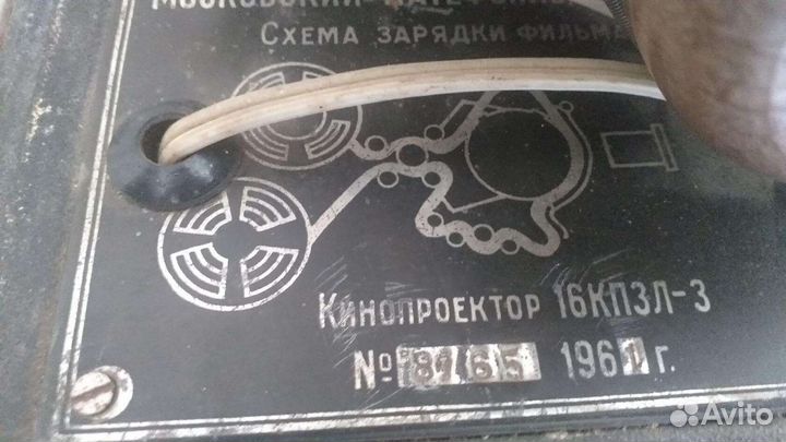 Кинопроекторы