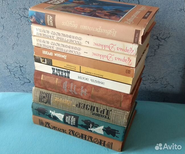 Книги зарубежная классика