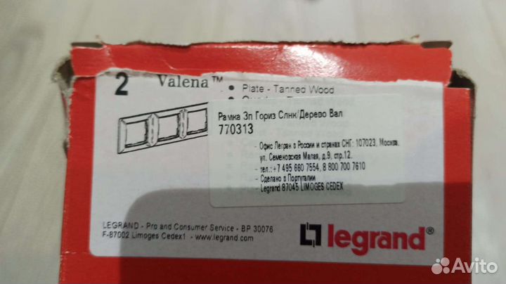 Рамка Legrand Valena - тонированное дерево