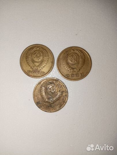 Монеты 2 копейки СССР