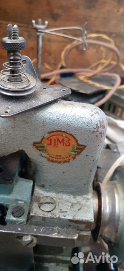 Оверлок пмз им.Калинина. СССР