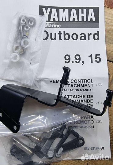 Комплект подключения дистанционного управления