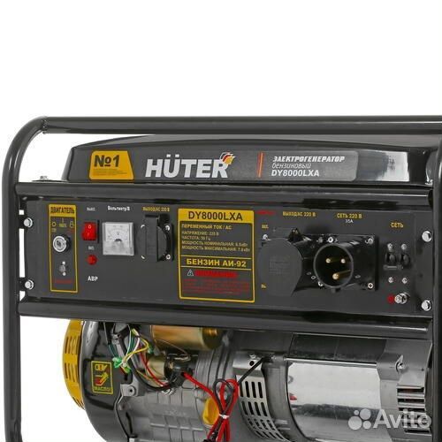 Электрогенератор Huter DY9500L