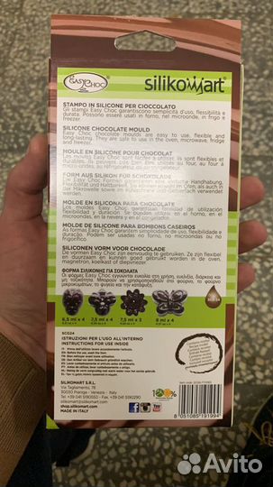 Силиконовая форма для шоколада Silikoart