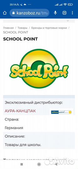 Рюкзак школьный ортопедический