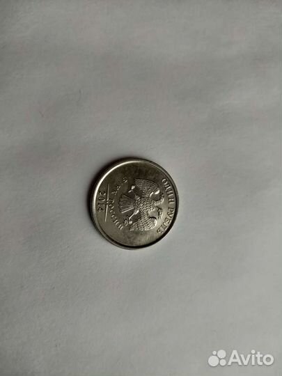 Человек труда 3 монеты. А так же 1рубль 2014 года