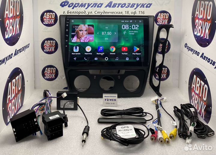 Штатная магнитола Skoda Yeti 2009-2014 2-16 4 ядра