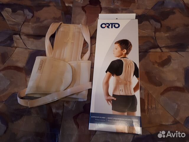 Корректор осанки детский ко 110 размер S бежевый