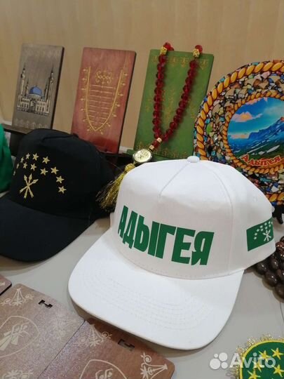 Адыгейские сувениры, сувениры майкоп, подарки