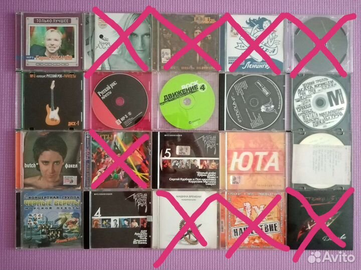 Муз-е cd диски Советская и Русская рок-музыка