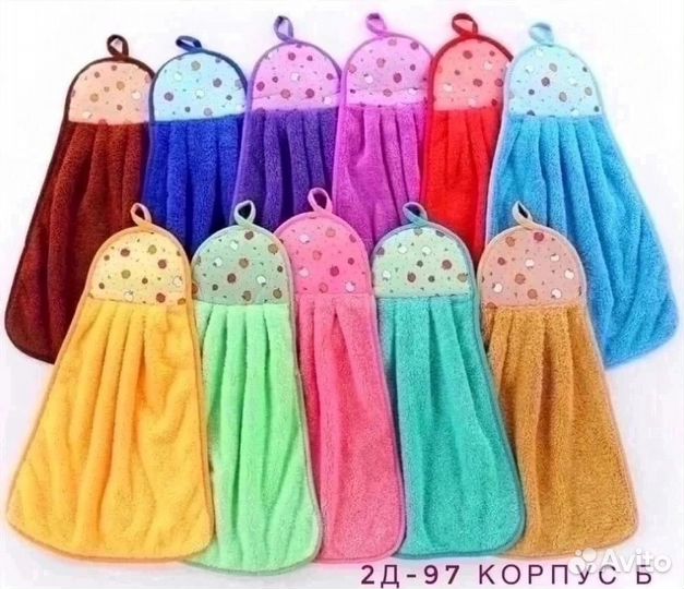 Набор кухонных полотенец 