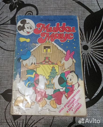 Комиксы Утиные Истории, Микки Маус