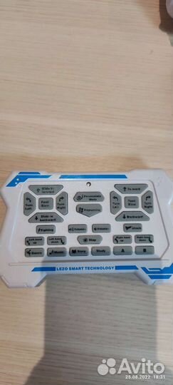 Робот на пульте управления