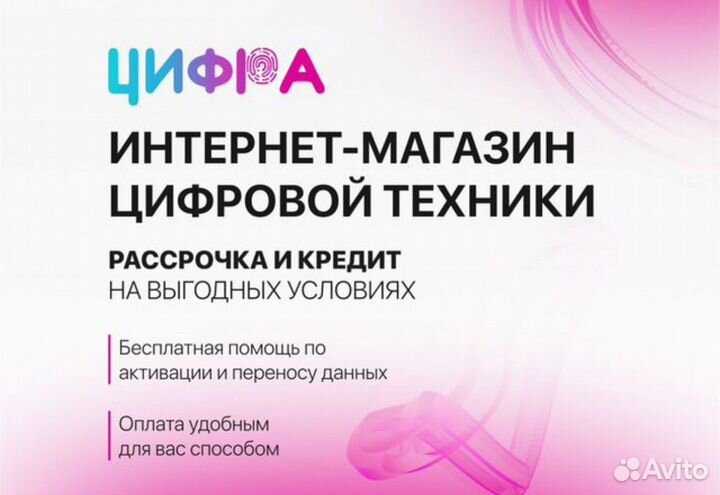 Выпрямитель Dyson HS07 Corrale Рассрочка