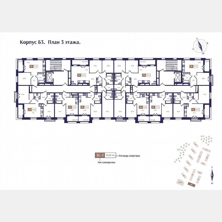 3-к. квартира, 90,6 м², 3/4 эт.