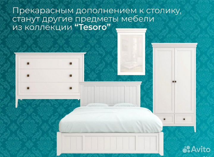 Витрина с зеркалом