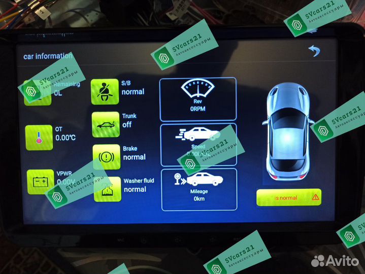 Volkswagen, Skoda, Seat Андроид 9