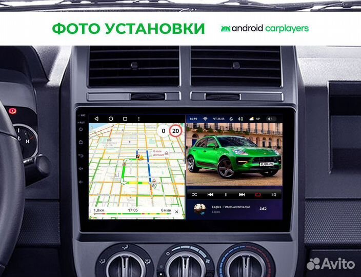 Магнитола андроид 3.32 qled Jeep Compass 2006-2010