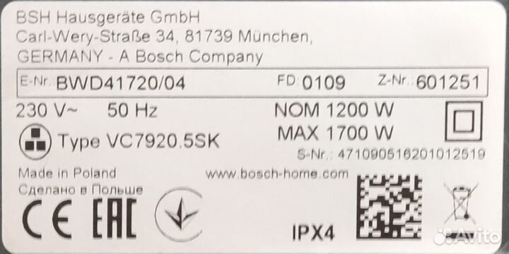 Моющий пылесос Bosch BWD41720/04